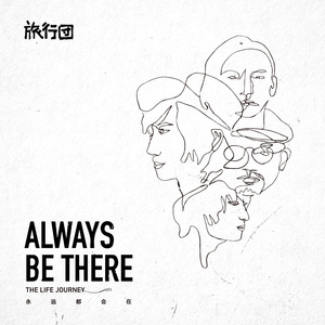 日日操夜夜操天天操
