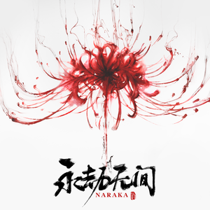 日日操夜夜操天天操
