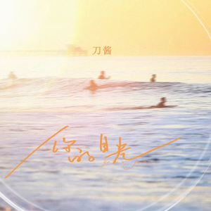 日日操夜夜操天天操
