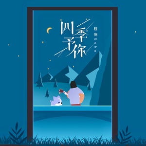 日日操夜夜操天天操
