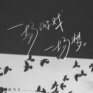 日日操夜夜操天天操
